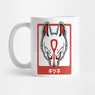 Kitsune Mask Mug